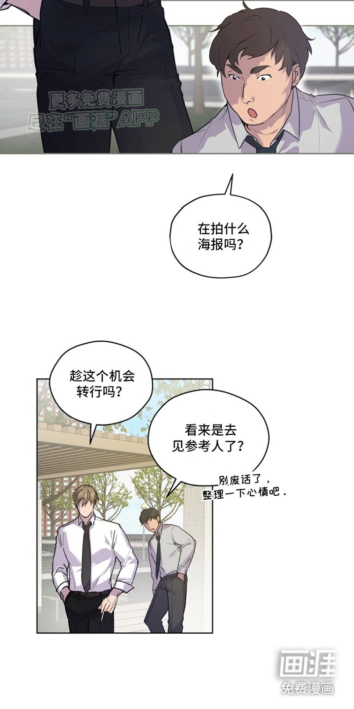 第10章：巧克力