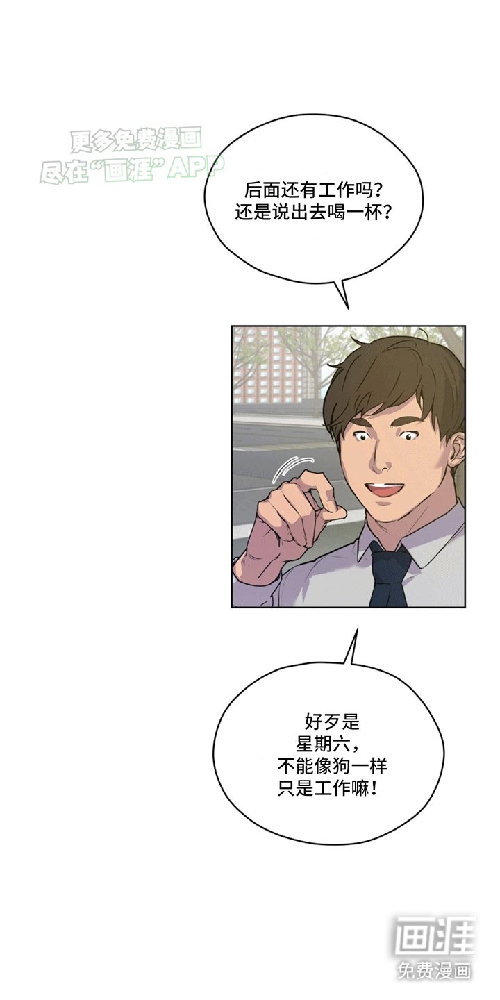 第10章：巧克力