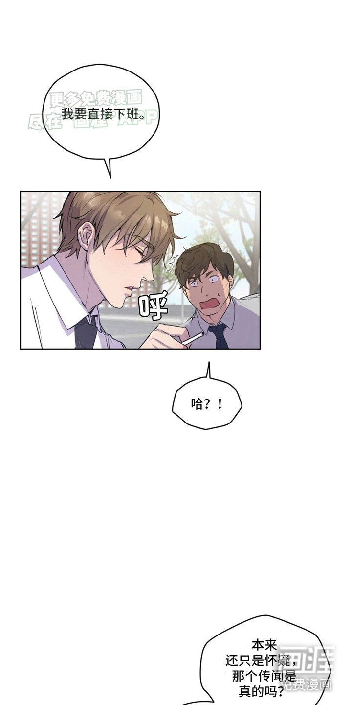 第10章：巧克力