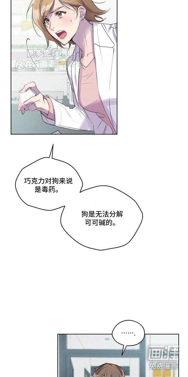 第11章：救治