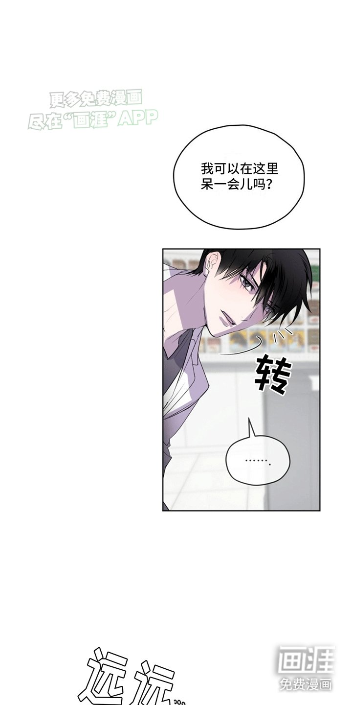 第11章：救治