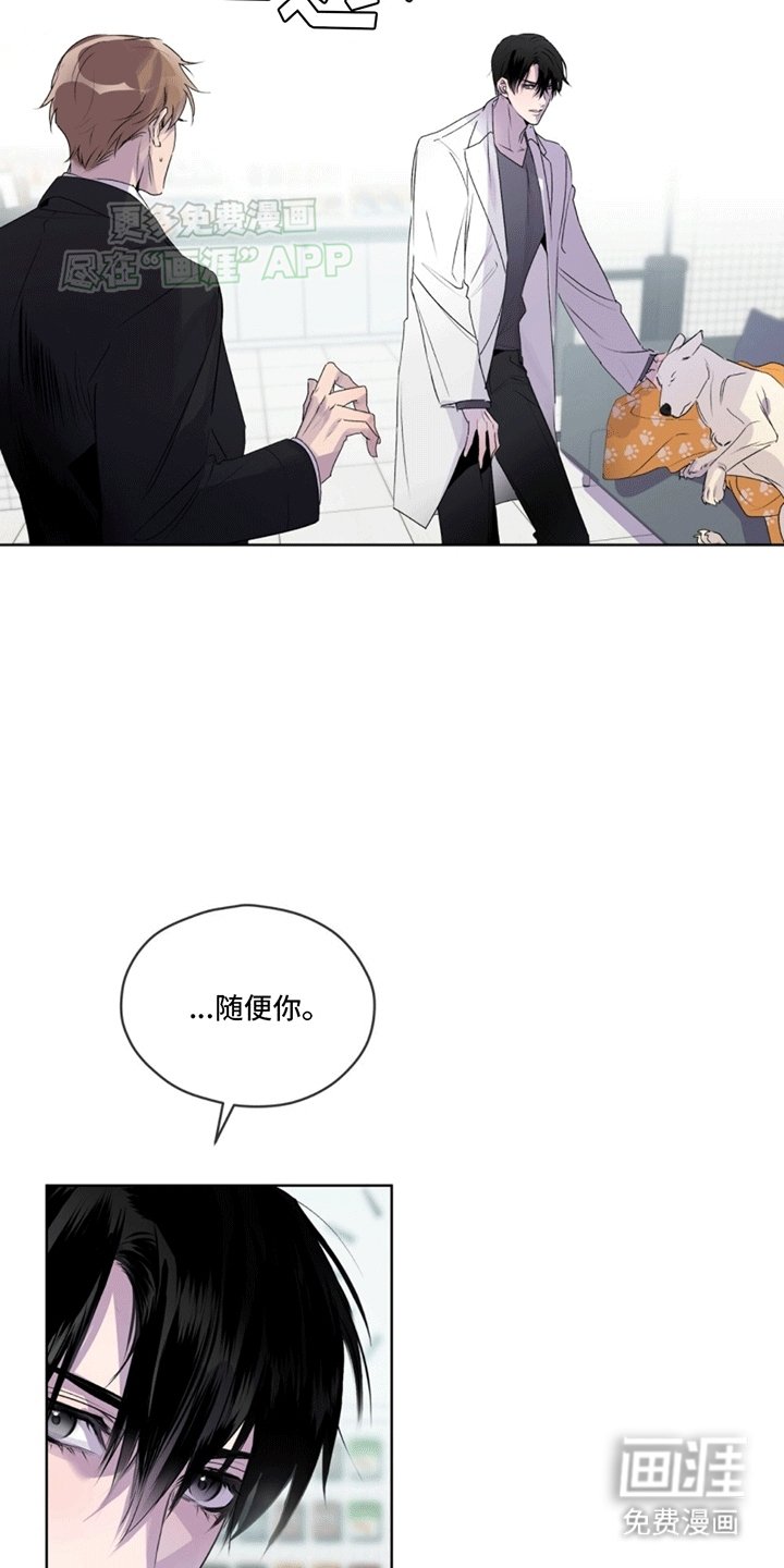 第11章：救治