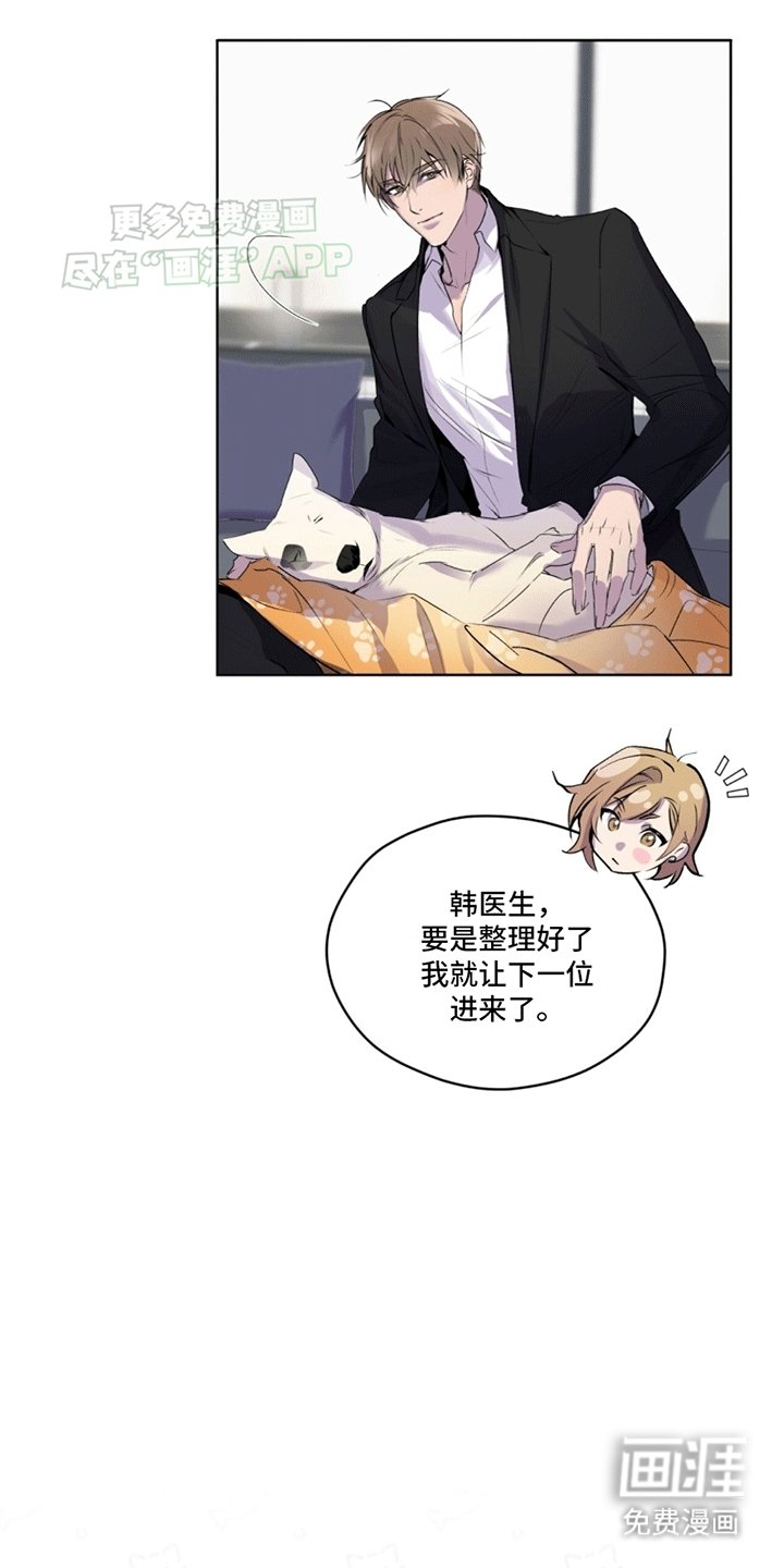 第11章：救治