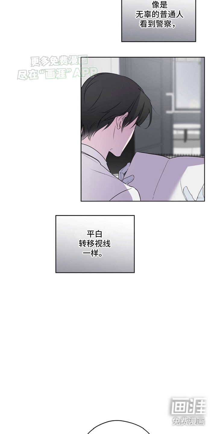 第11章：救治