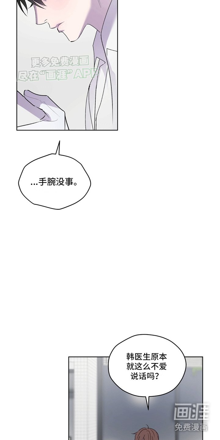 第11章：救治