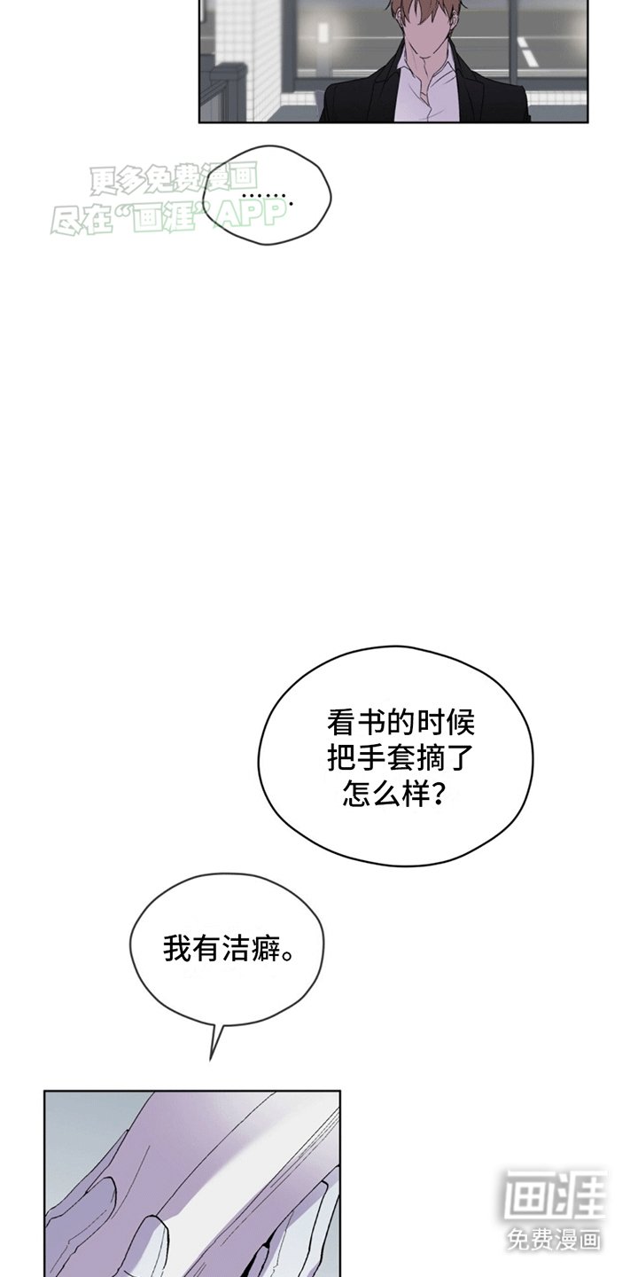 第11章：救治