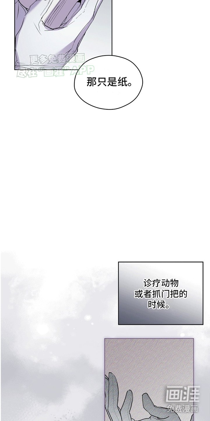 第11章：救治