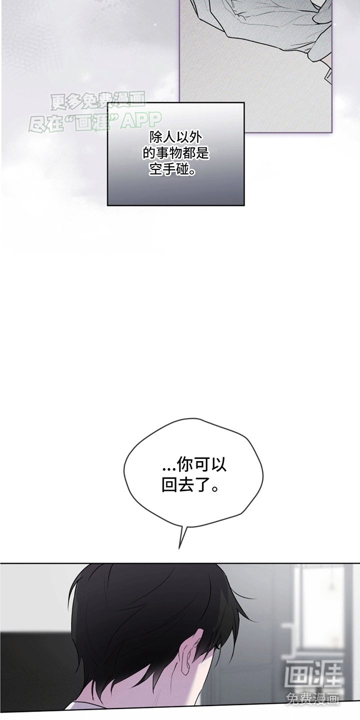 第11章：救治