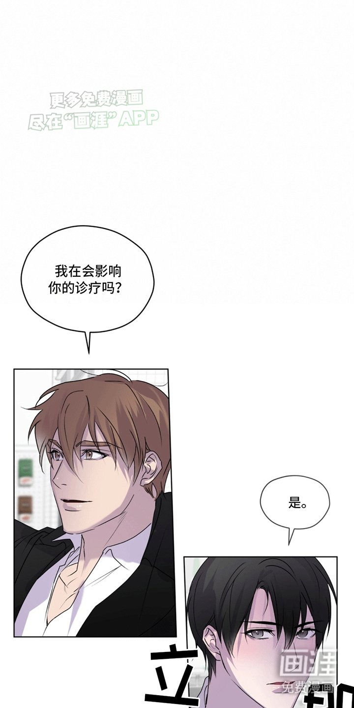 第11章：救治