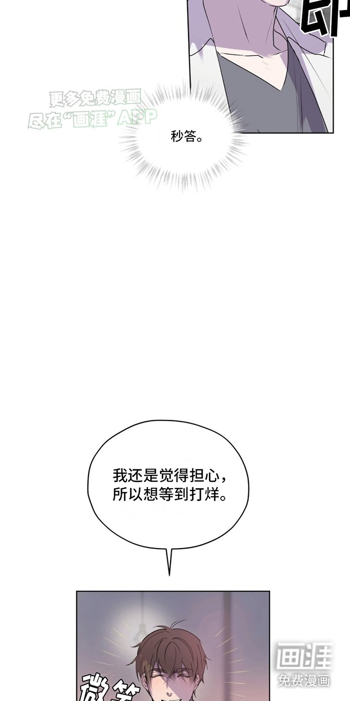 第11章：救治