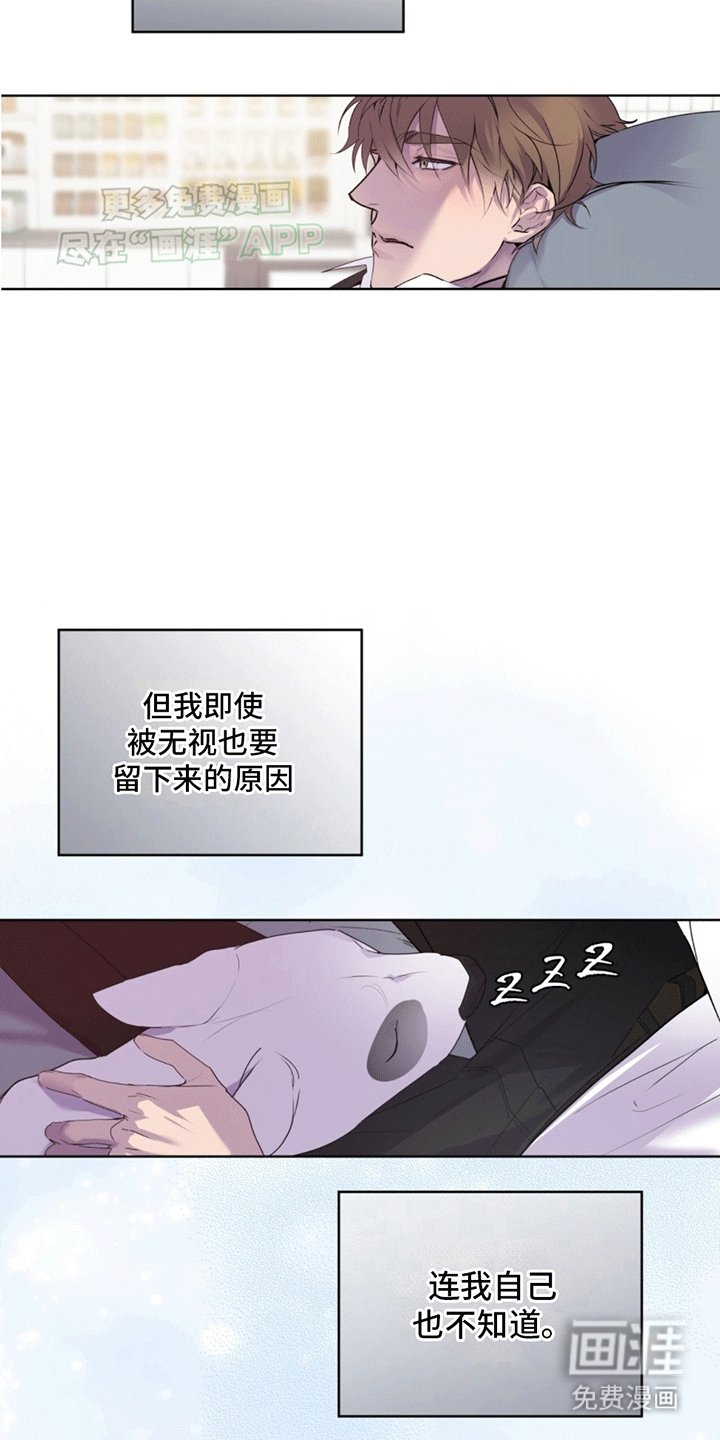 第11章：救治