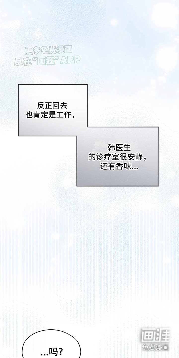 第11章：救治