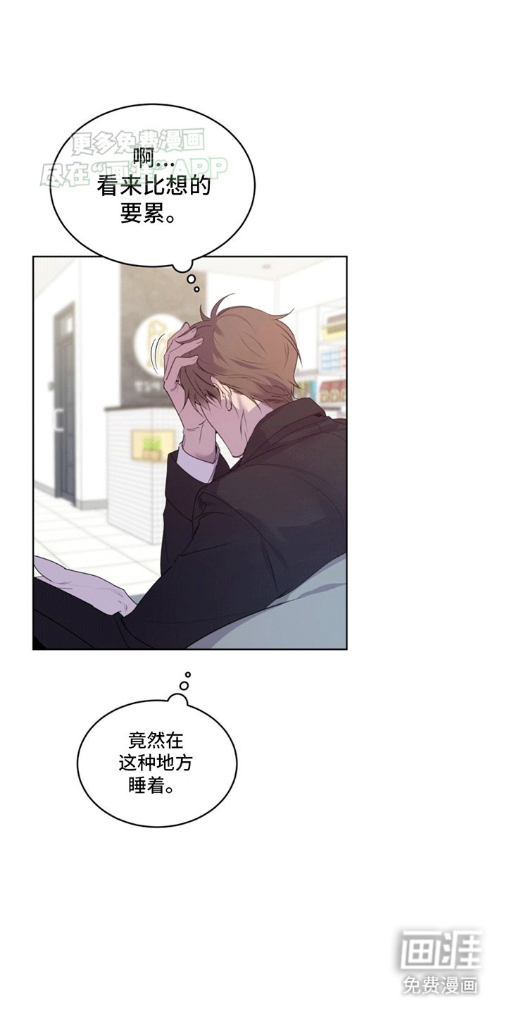 第12章：直觉