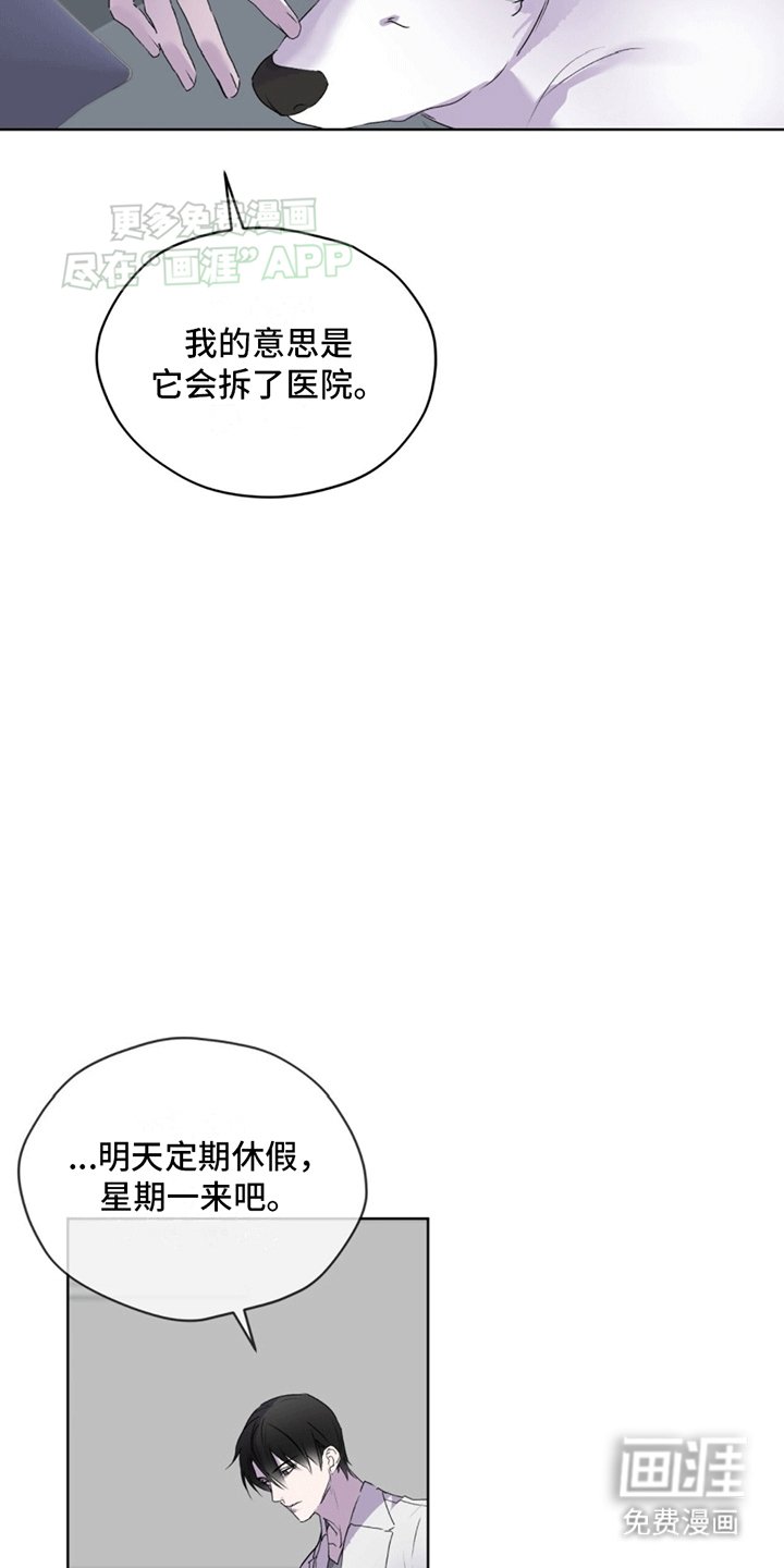 第12章：直觉
