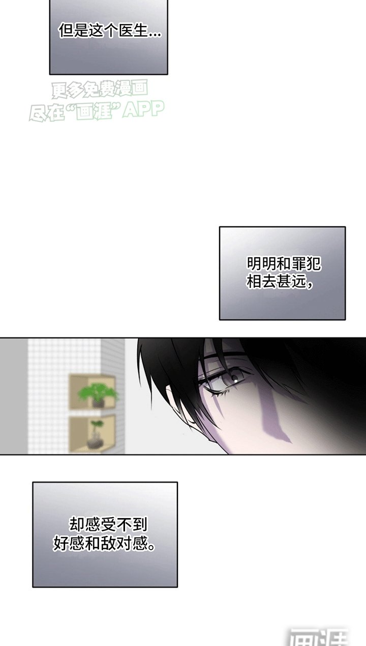 第12章：直觉