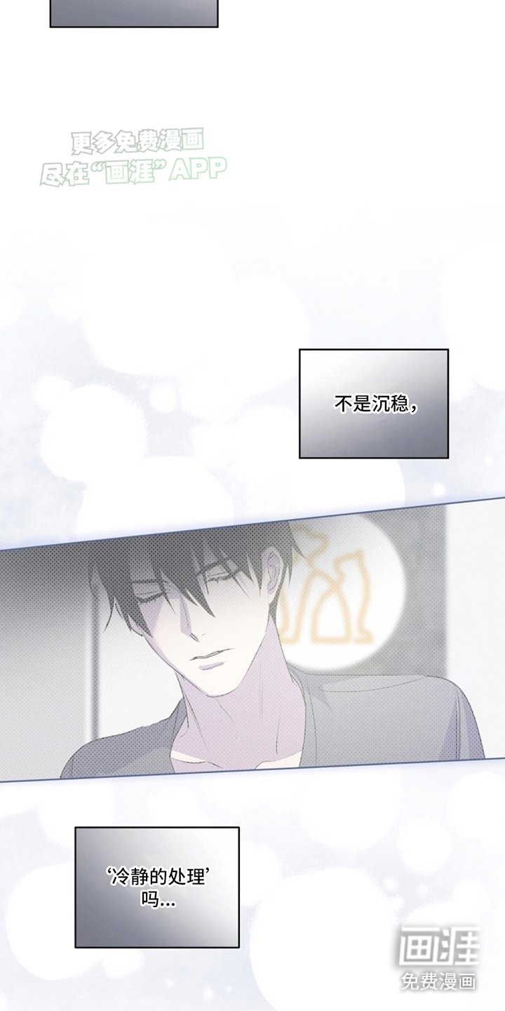 第12章：直觉