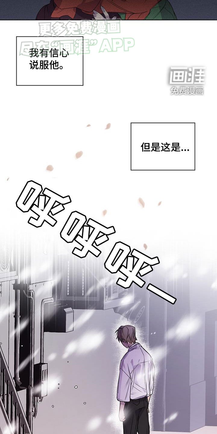 第13章：没说过不起诉