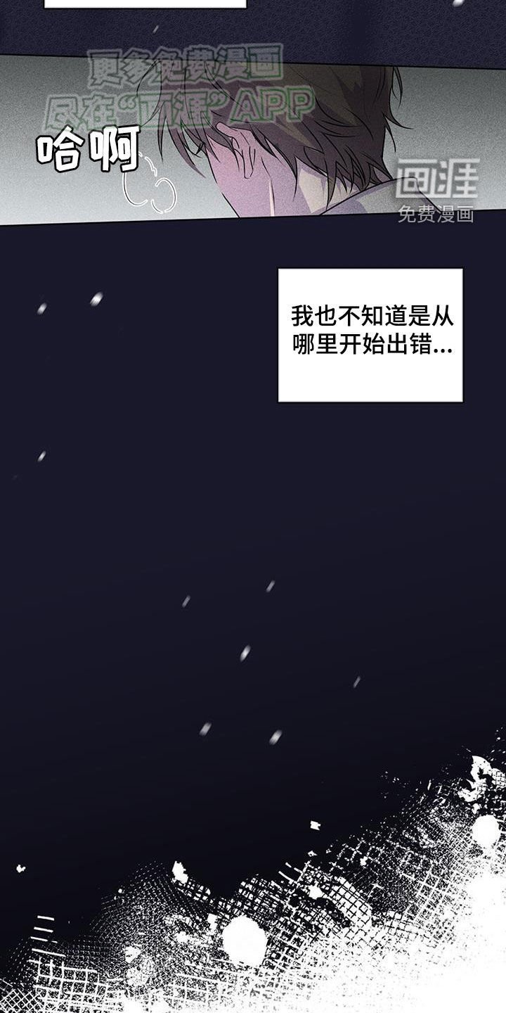 第13章：没说过不起诉