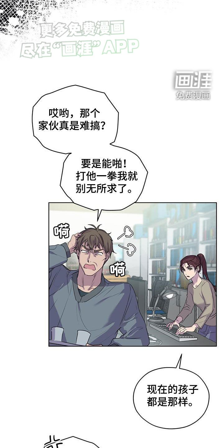 第13章：没说过不起诉