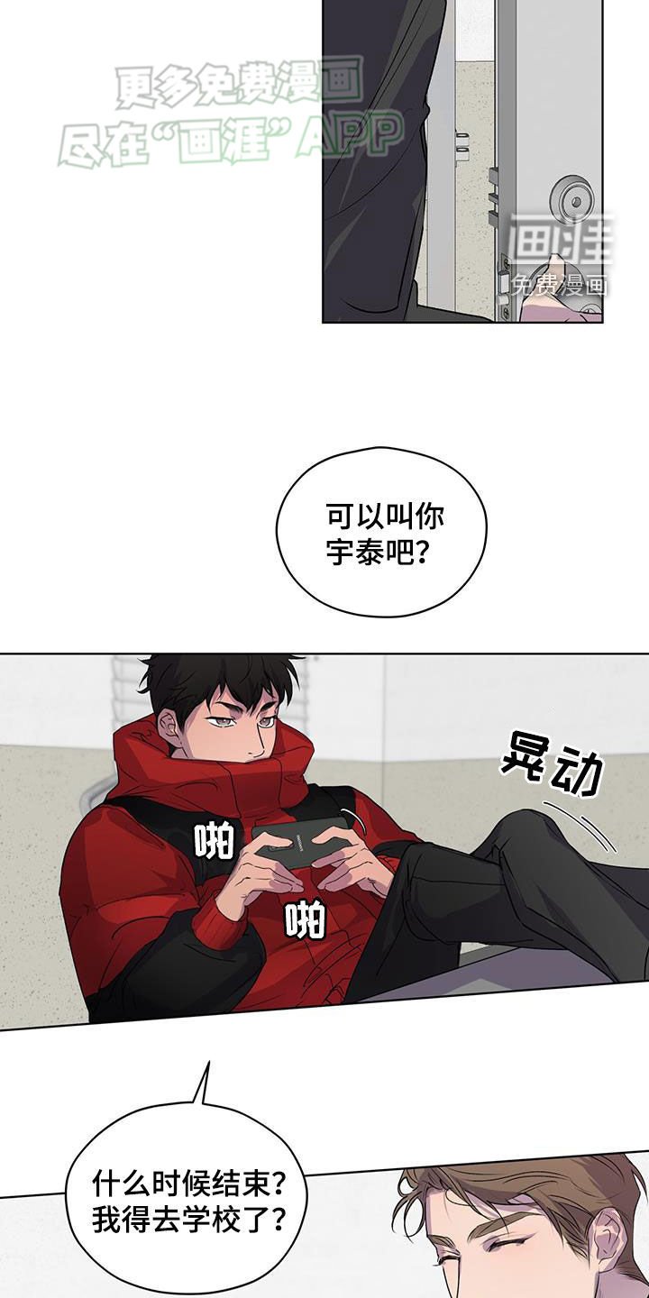 第13章：没说过不起诉