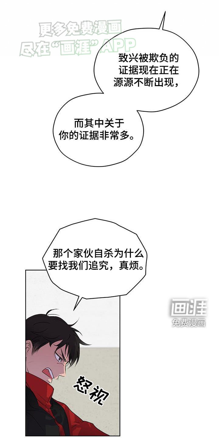 第13章：没说过不起诉