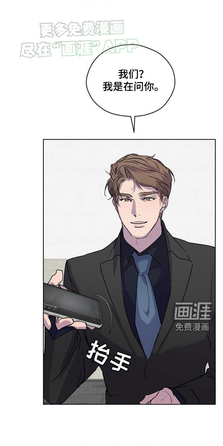 第13章：没说过不起诉