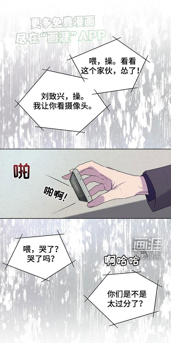第13章：没说过不起诉