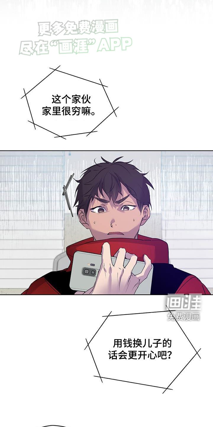 第13章：没说过不起诉