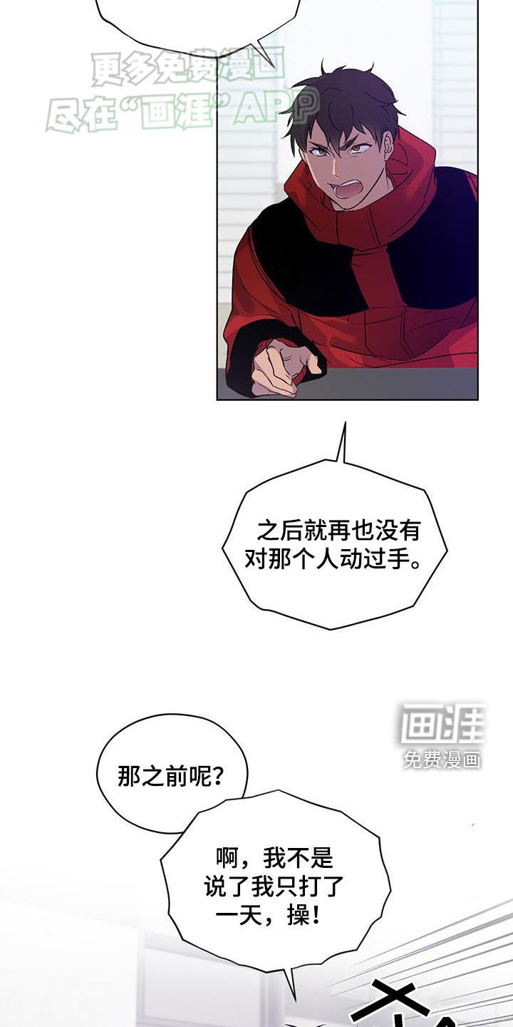 第13章：没说过不起诉