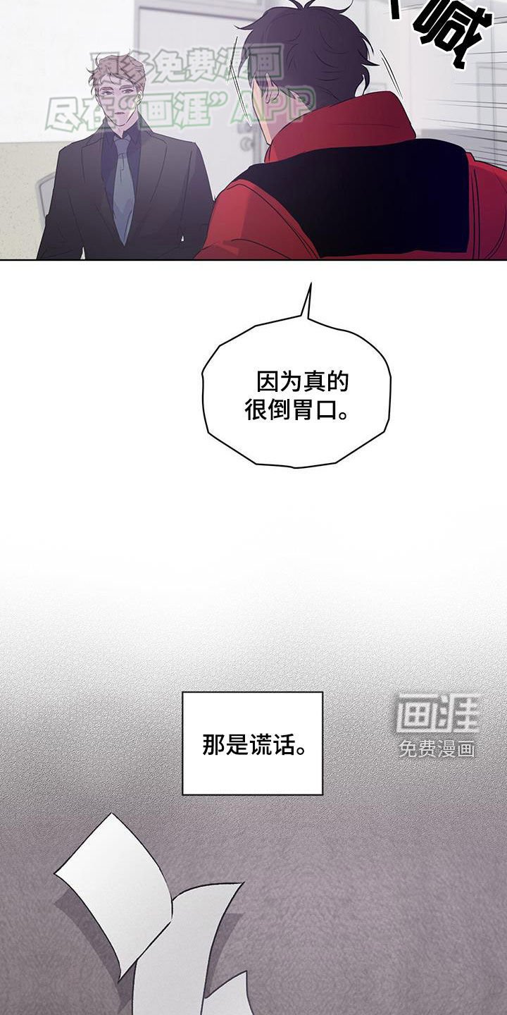 第13章：没说过不起诉