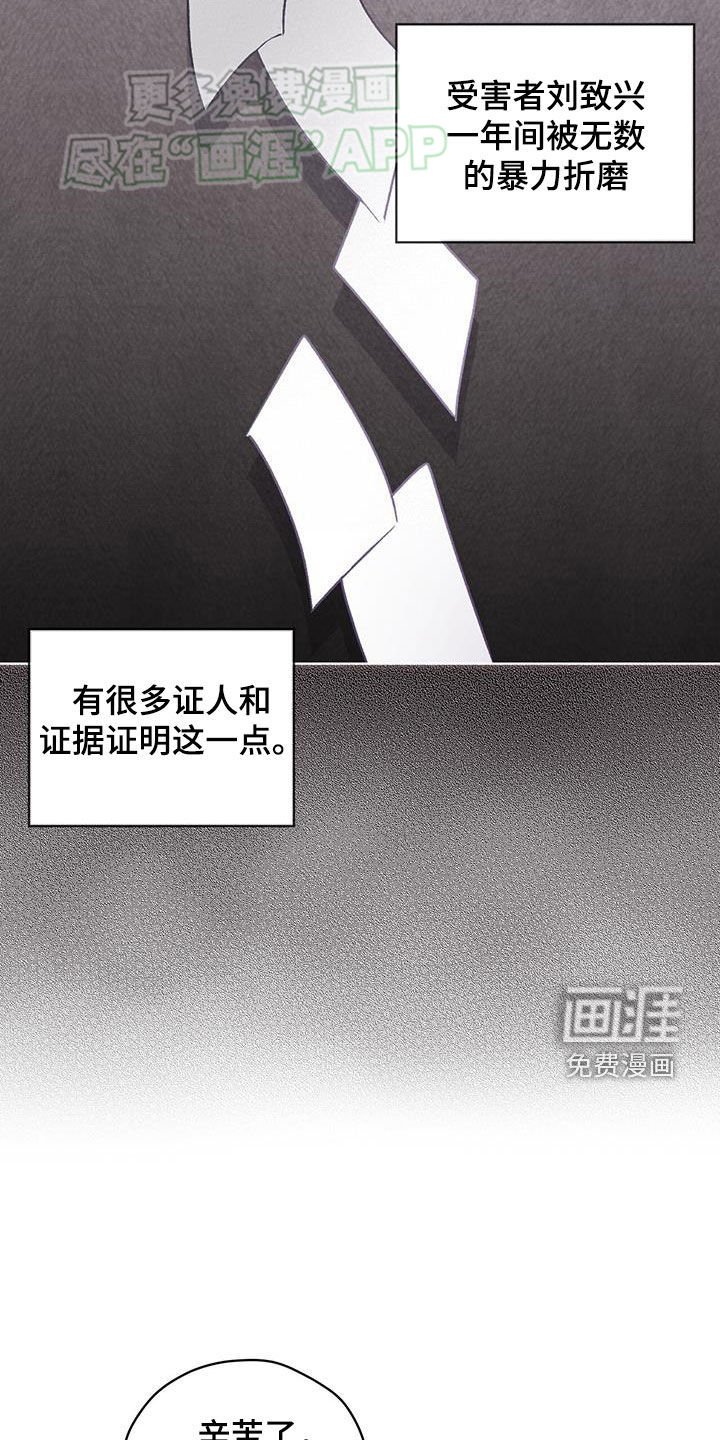 第13章：没说过不起诉