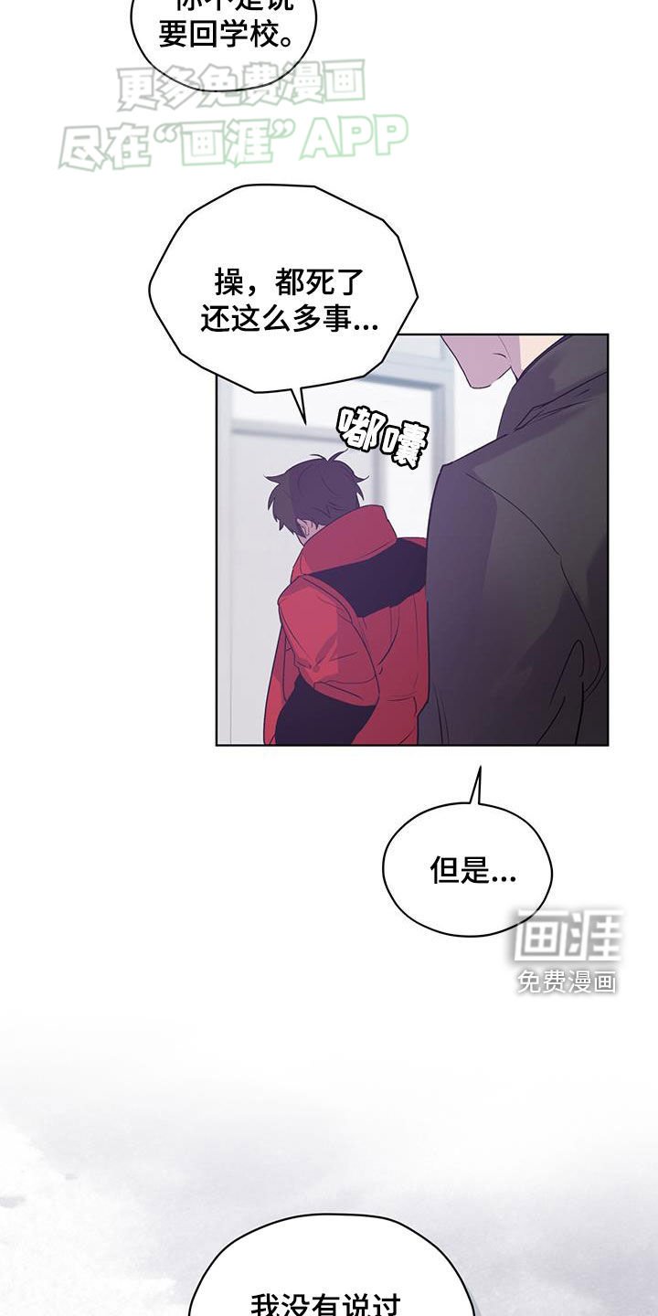 第13章：没说过不起诉
