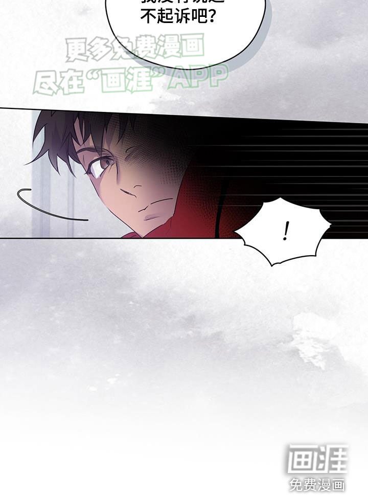 第13章：没说过不起诉