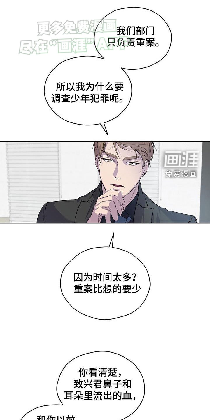 第14章：并不亲近