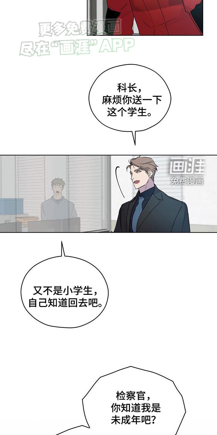 第14章：并不亲近