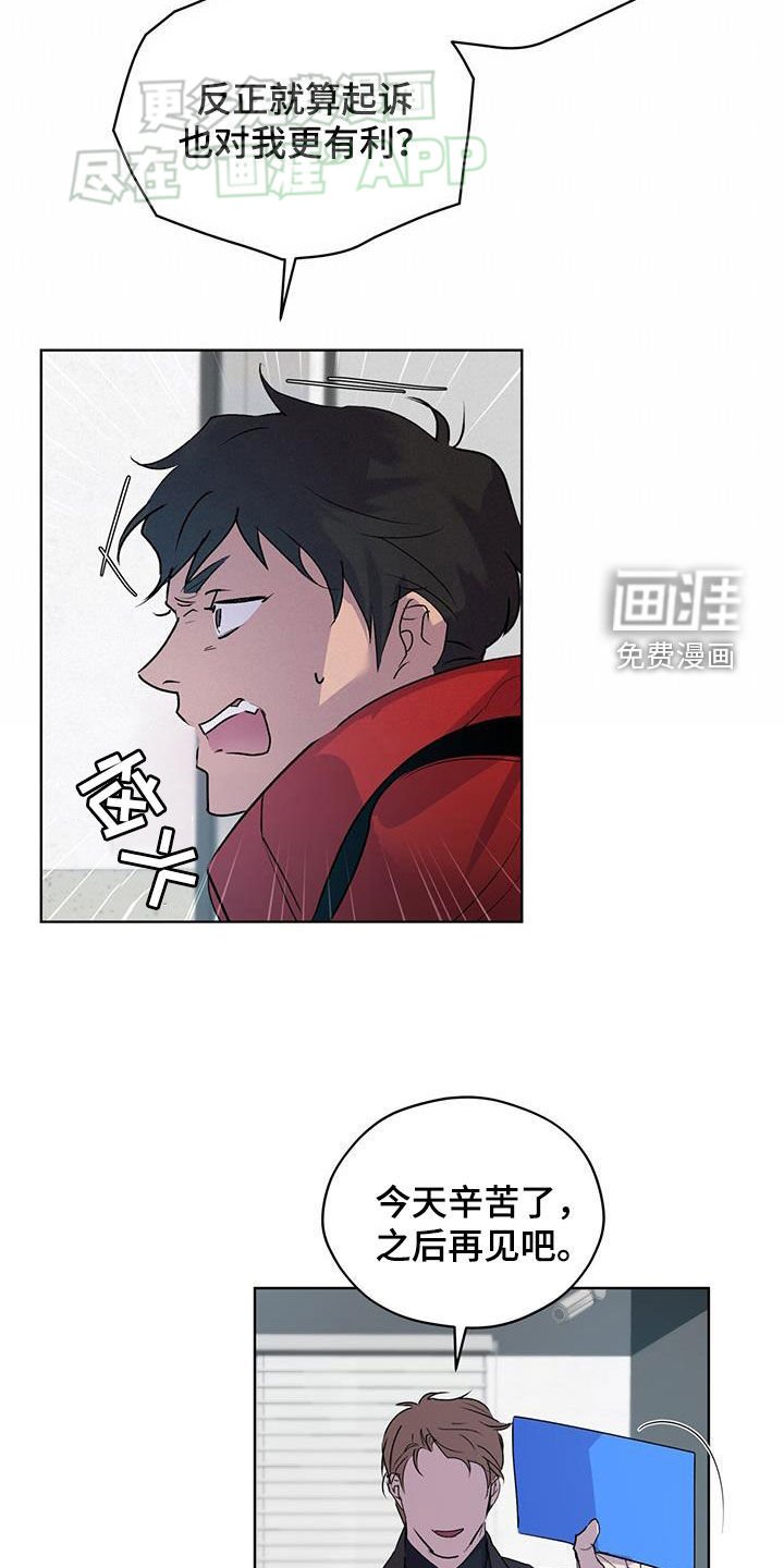 第14章：并不亲近