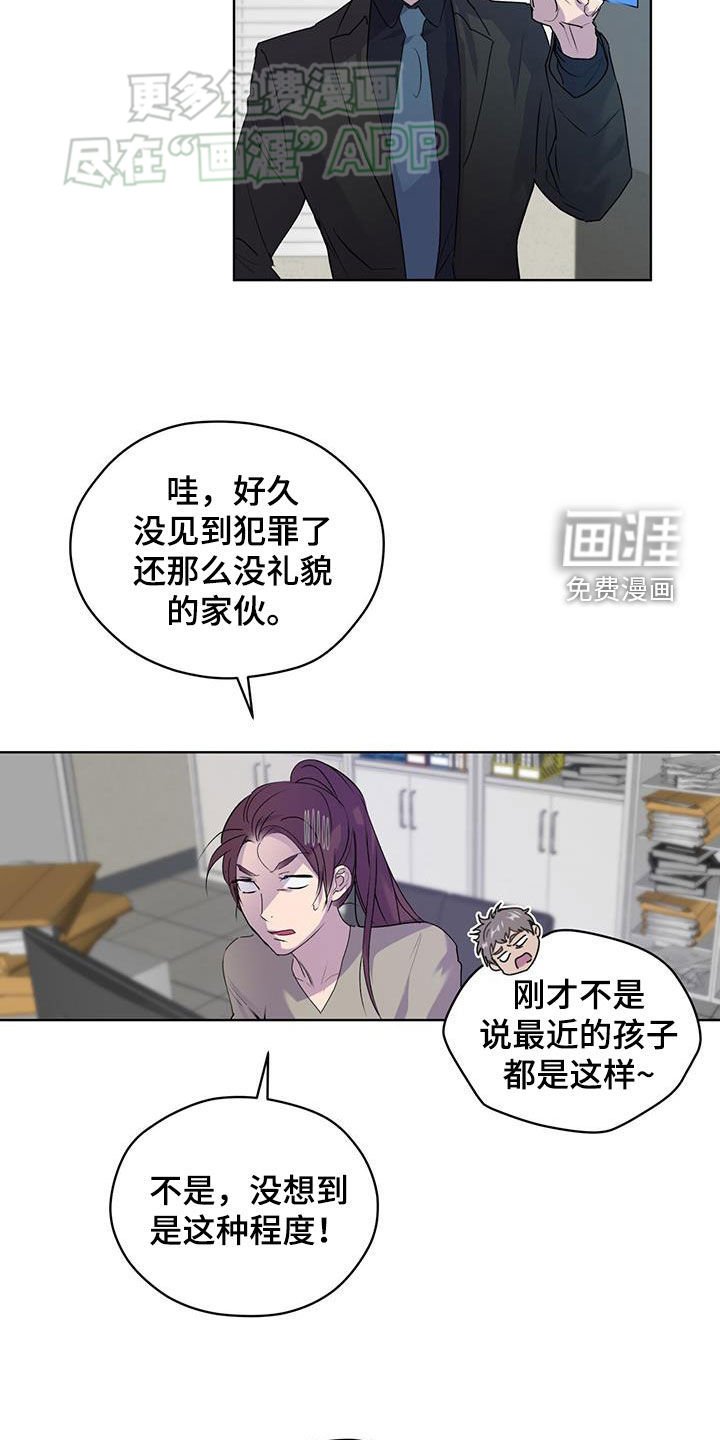 第14章：并不亲近