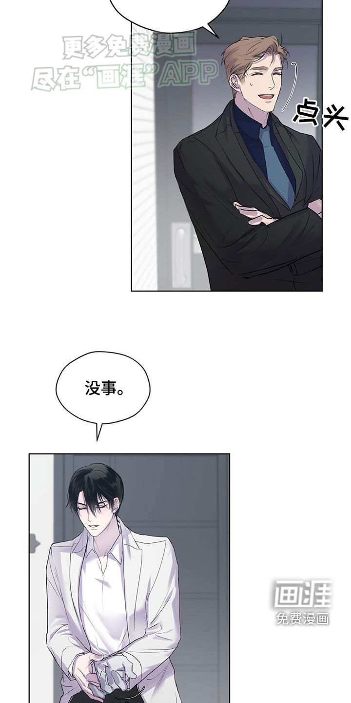 第14章：并不亲近