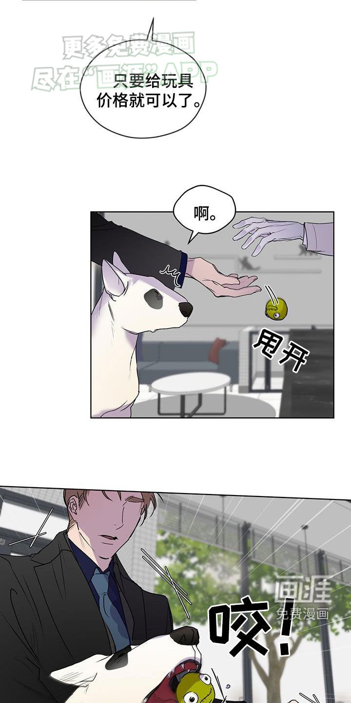 第14章：并不亲近