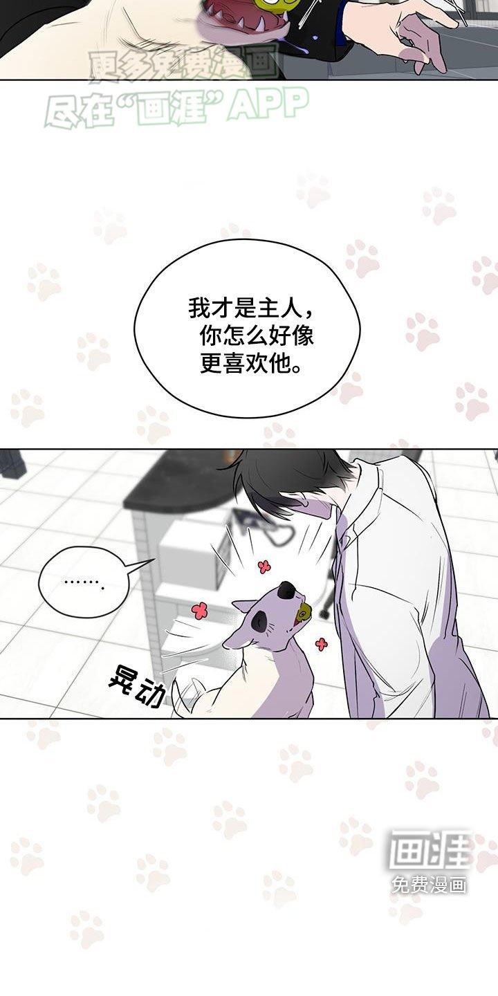 第14章：并不亲近