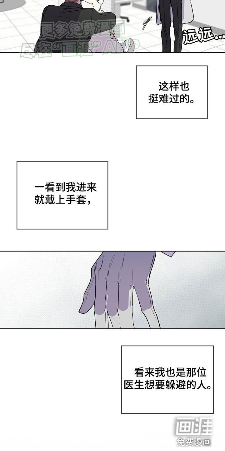 第14章：并不亲近