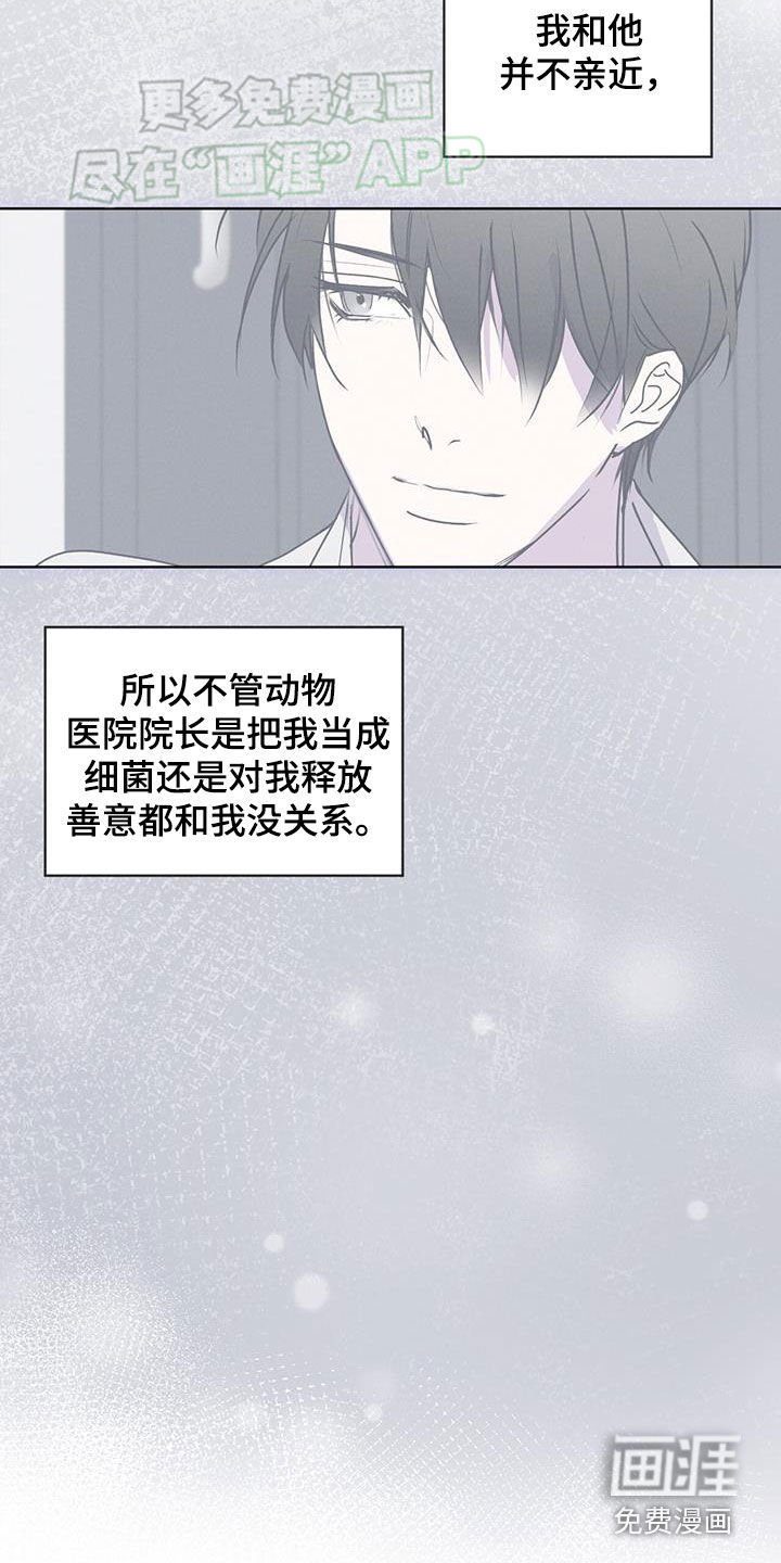 第14章：并不亲近