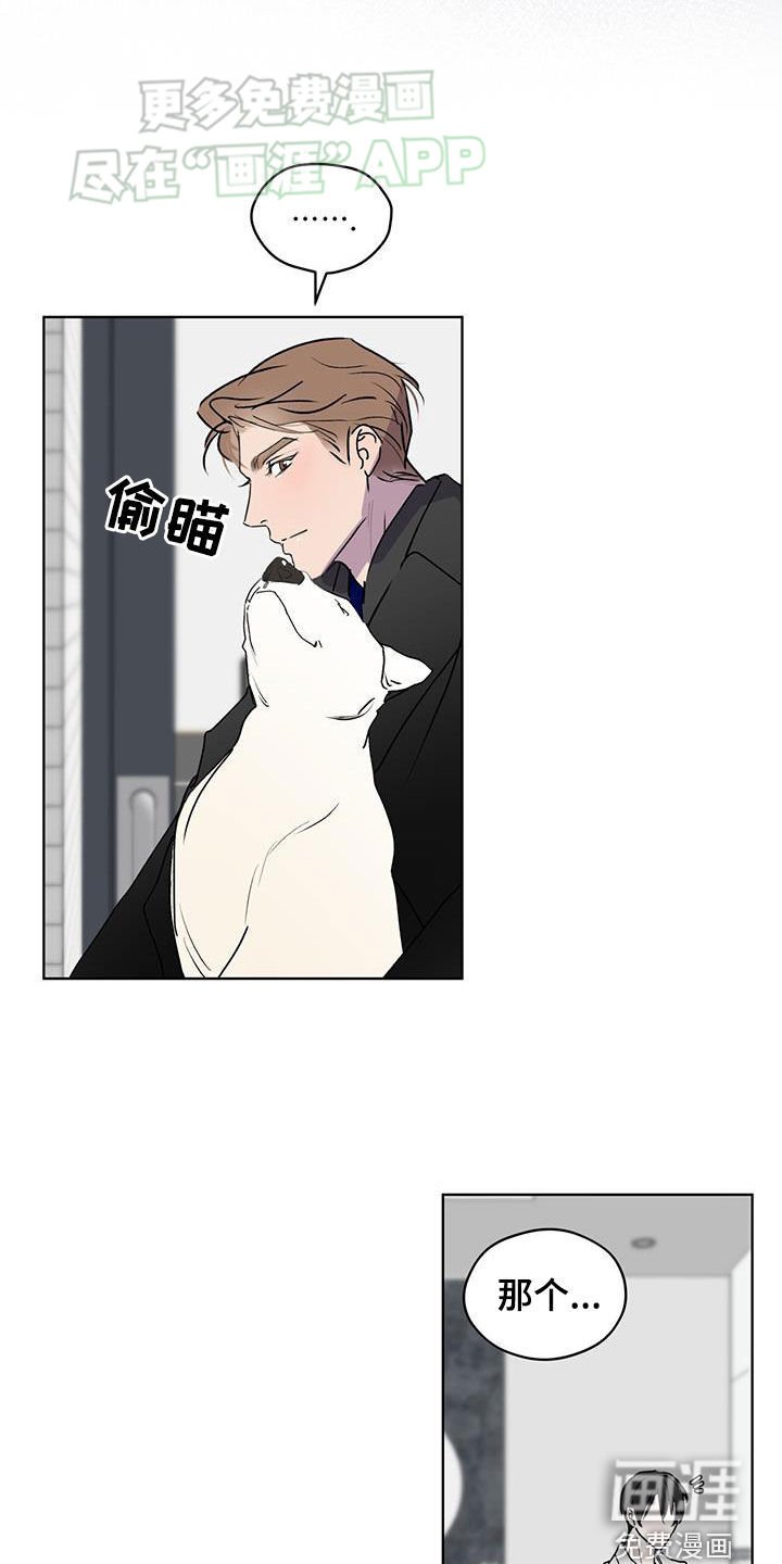 第14章：并不亲近