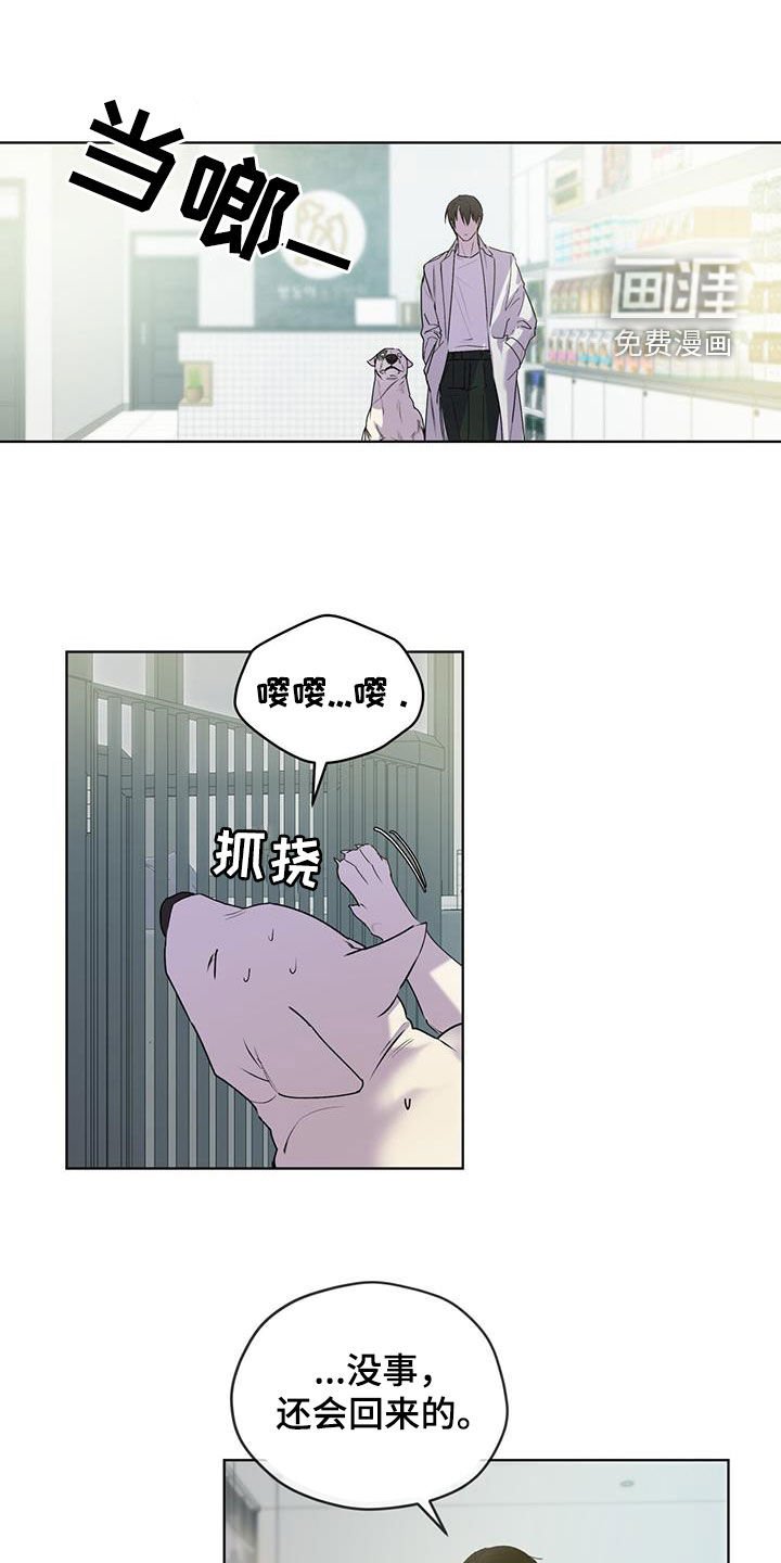 第15章：喝酒