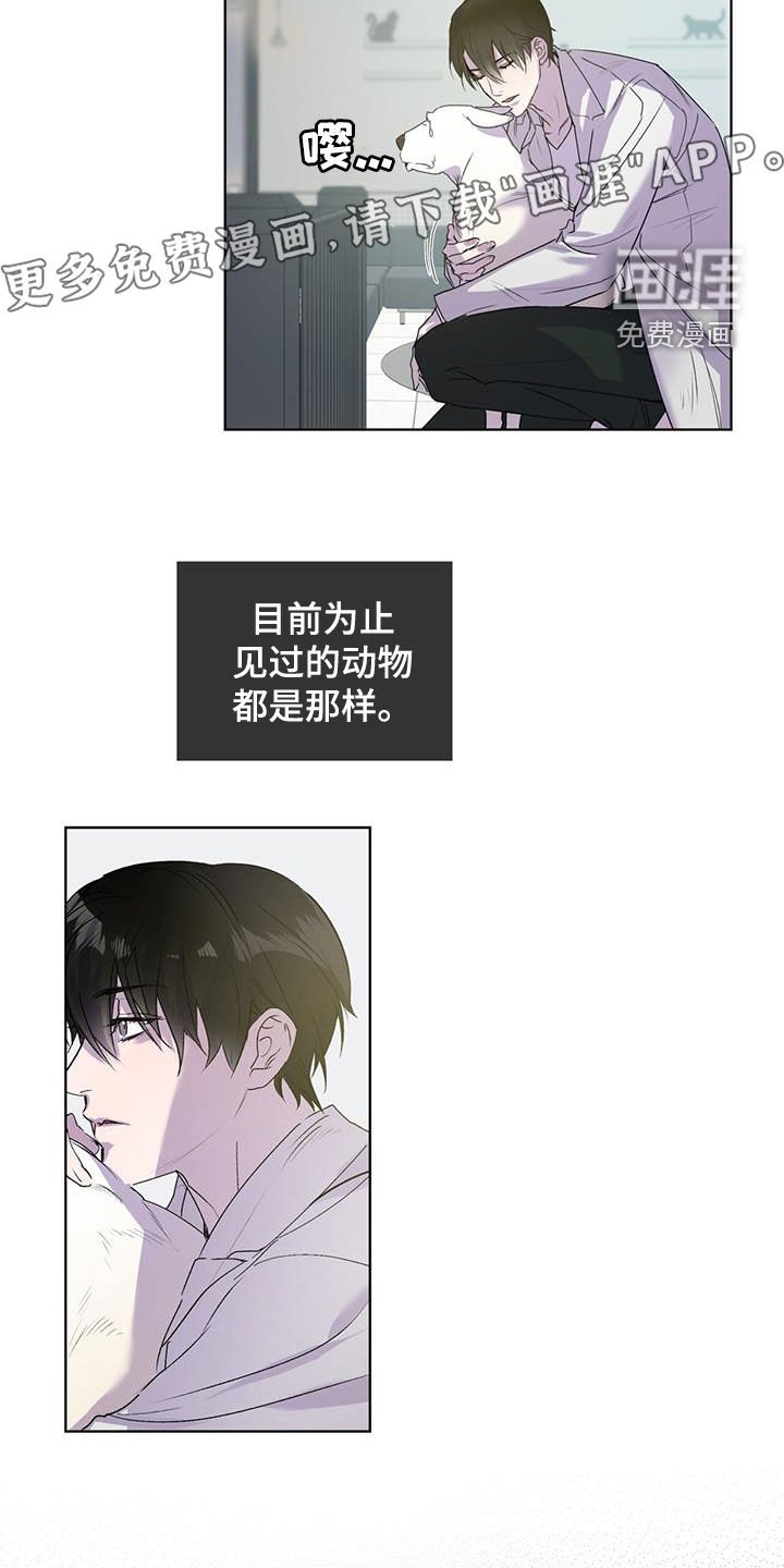 第15章：喝酒