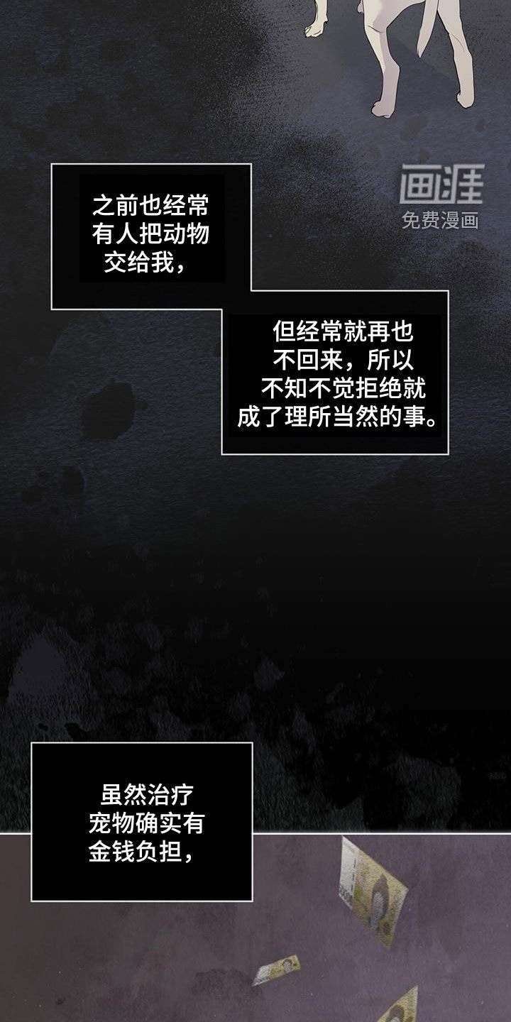 第15章：喝酒