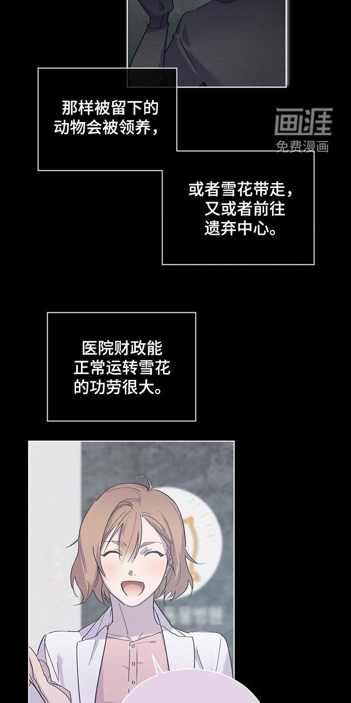 第15章：喝酒