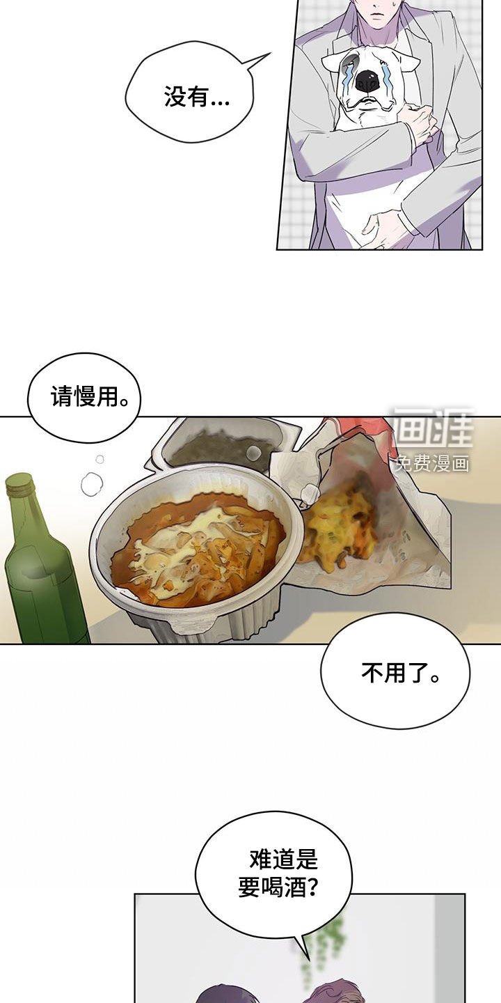 第15章：喝酒