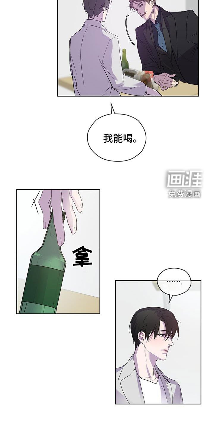 第15章：喝酒