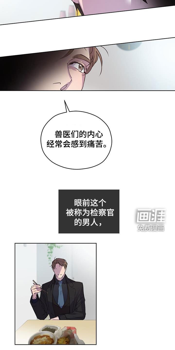 第15章：喝酒